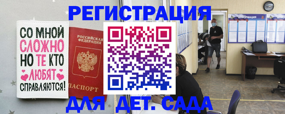 временная регистрация поиск в Ессентуках